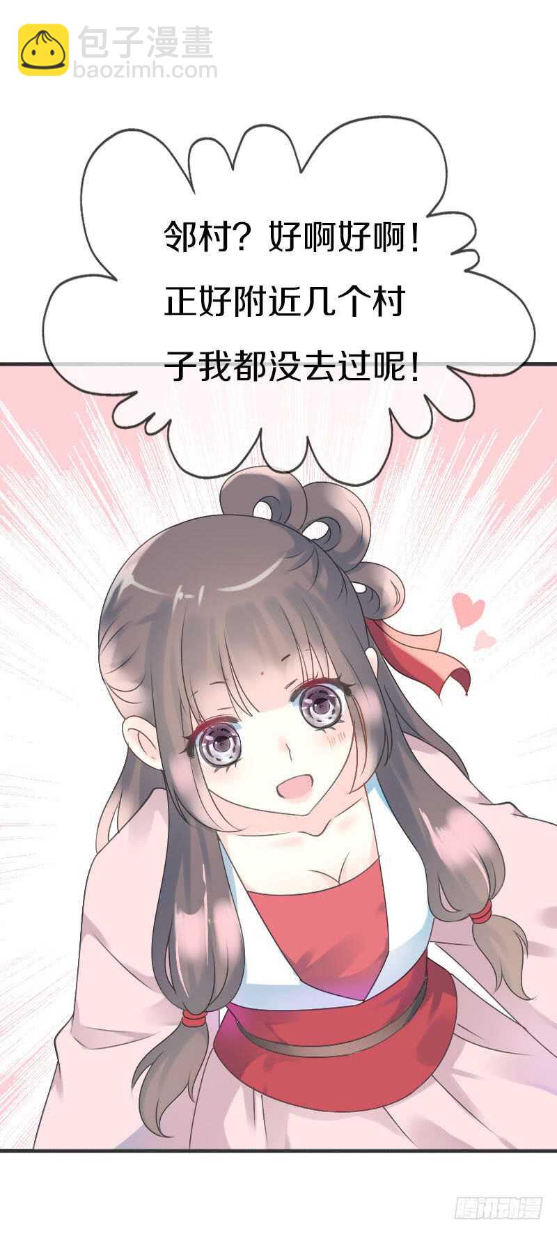 第六十九话 爹娘的离开(1/2)-第70话