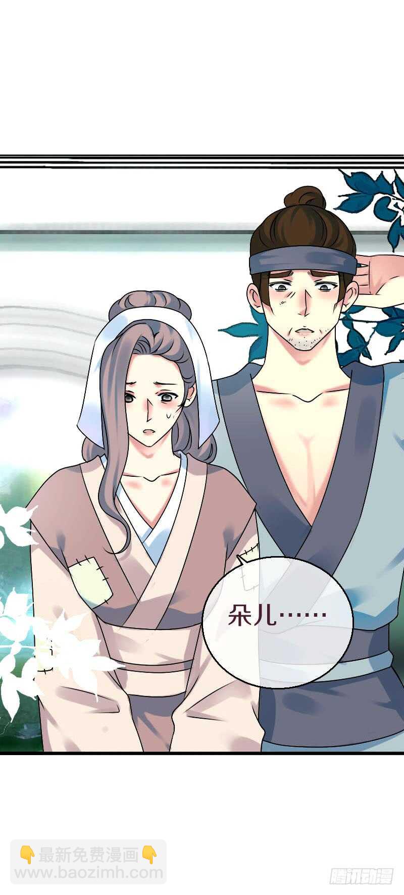 第六十九话 爹娘的离开(1/2)-第70话