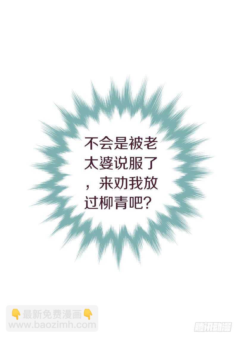 第六十九话 爹娘的离开(1/2)-第70话