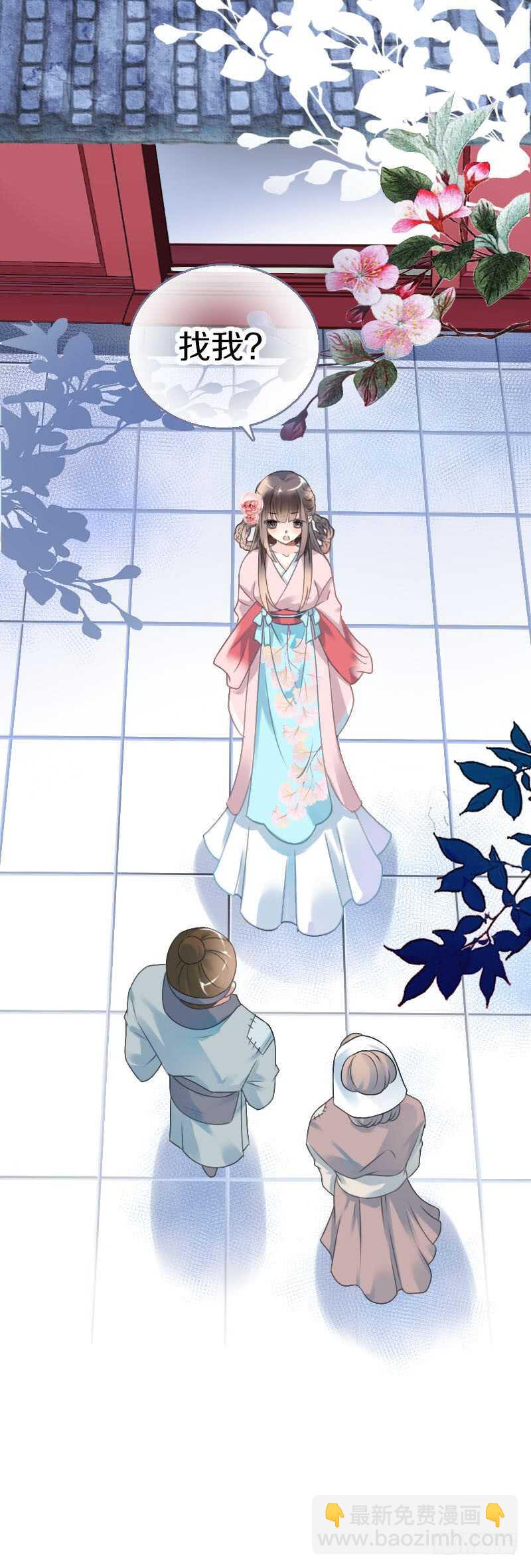 第六十九话 爹娘的离开(1/2)-第70话