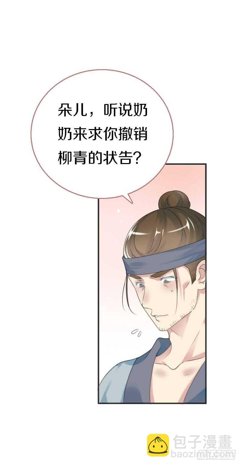 第六十九话 爹娘的离开(1/2)-第70话