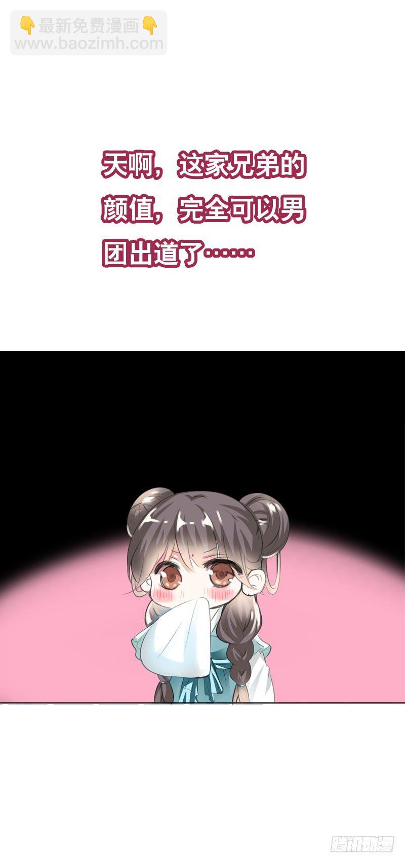 第七话 来做更亲密的事-第8话