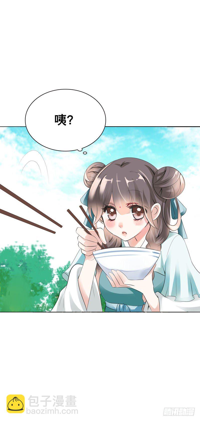 第七话 来做更亲密的事-第8话