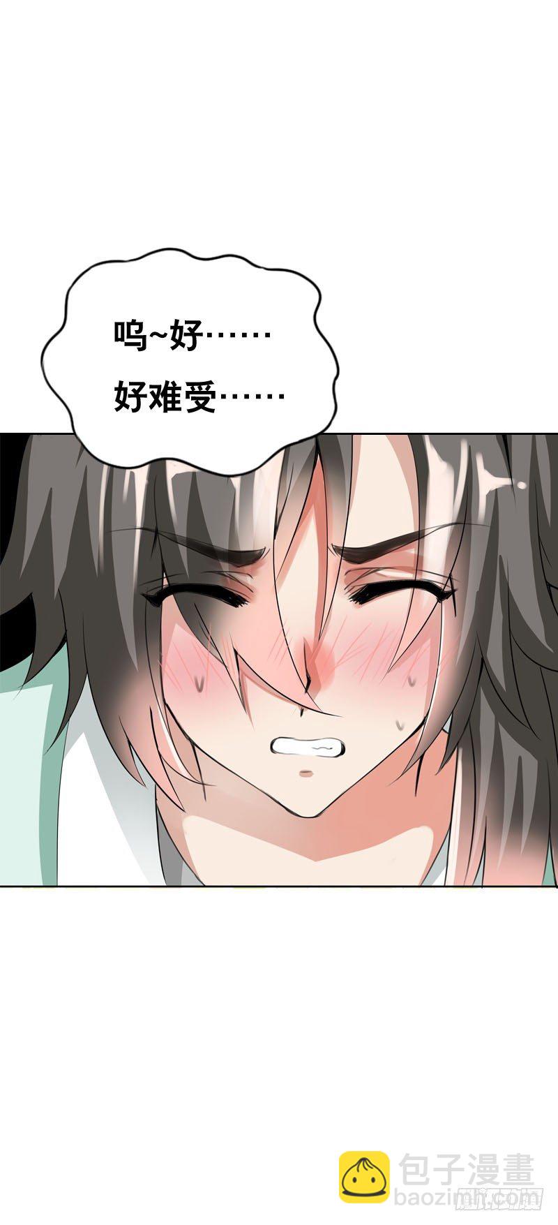 第七话 来做更亲密的事-第8话