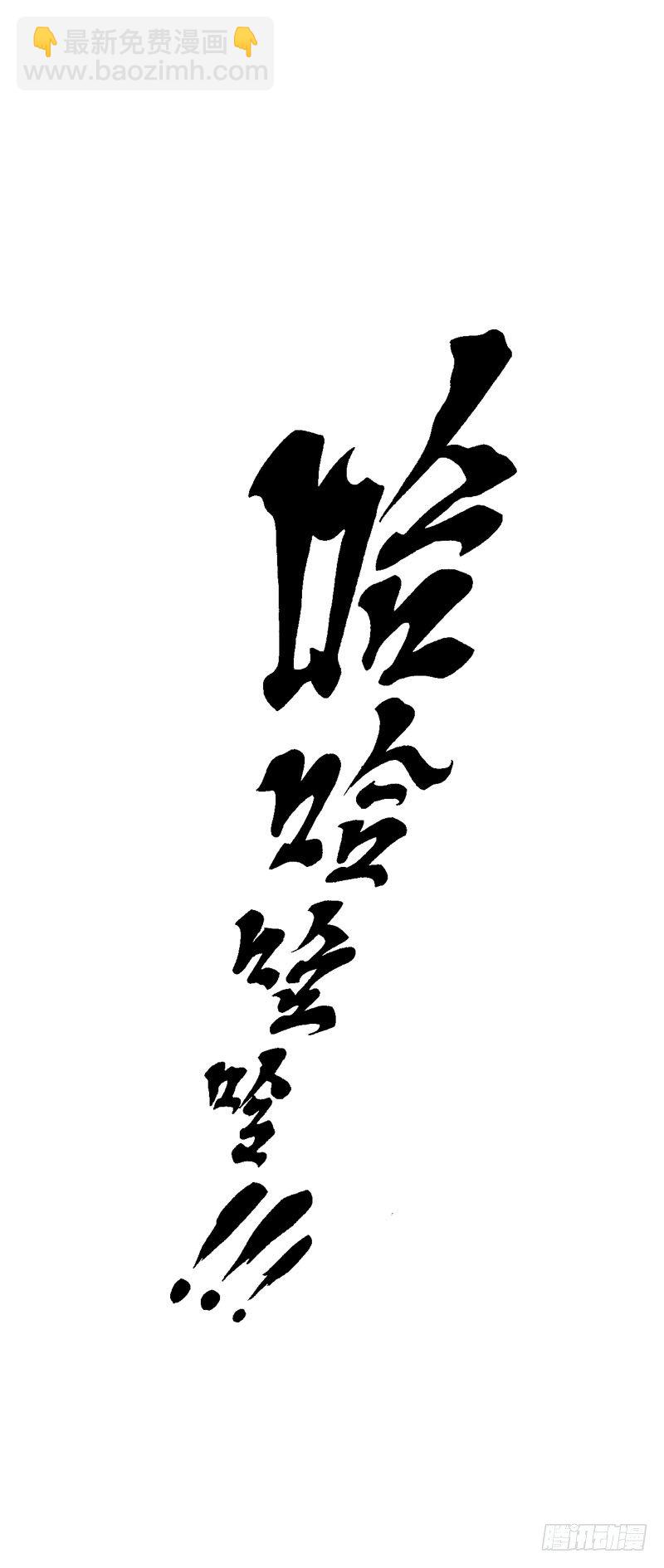 第七话 来做更亲密的事-第8话