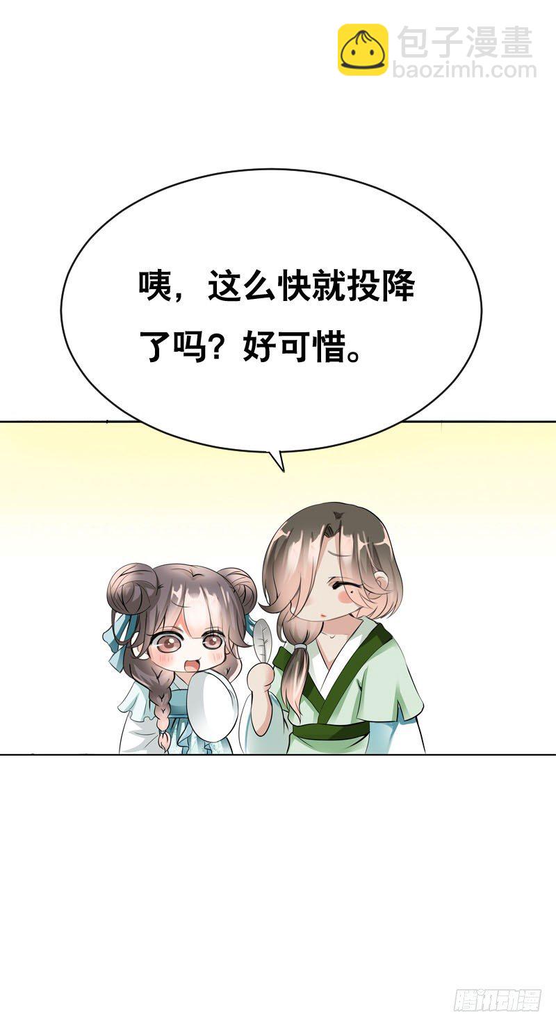 第七话 来做更亲密的事-第8话