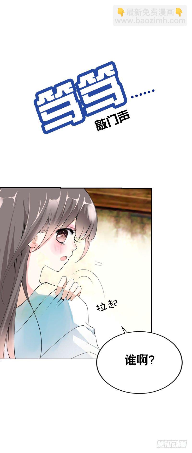 第七话 来做更亲密的事-第8话