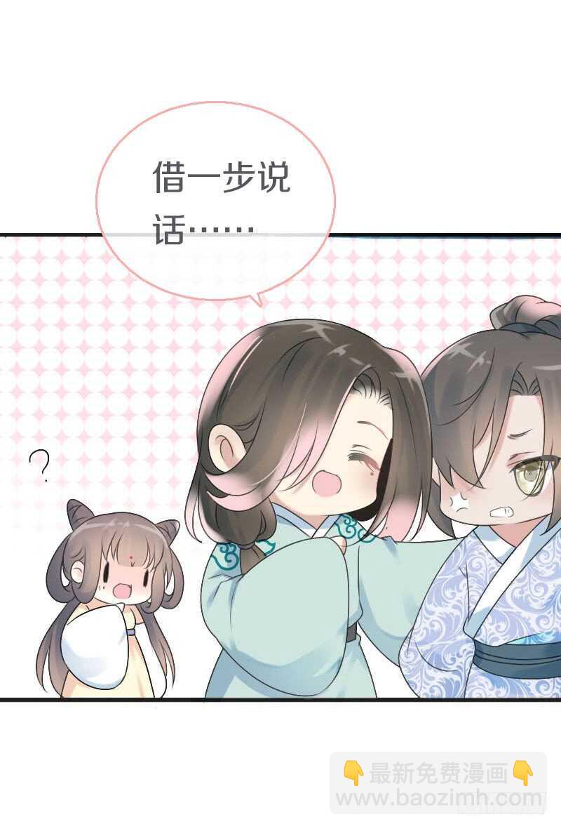 第七十一话  醋精的对决(1/2)-第72话