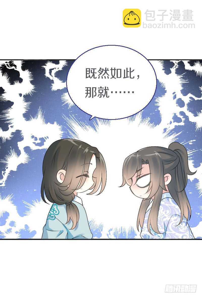 第七十一话  醋精的对决(1/2)-第72话