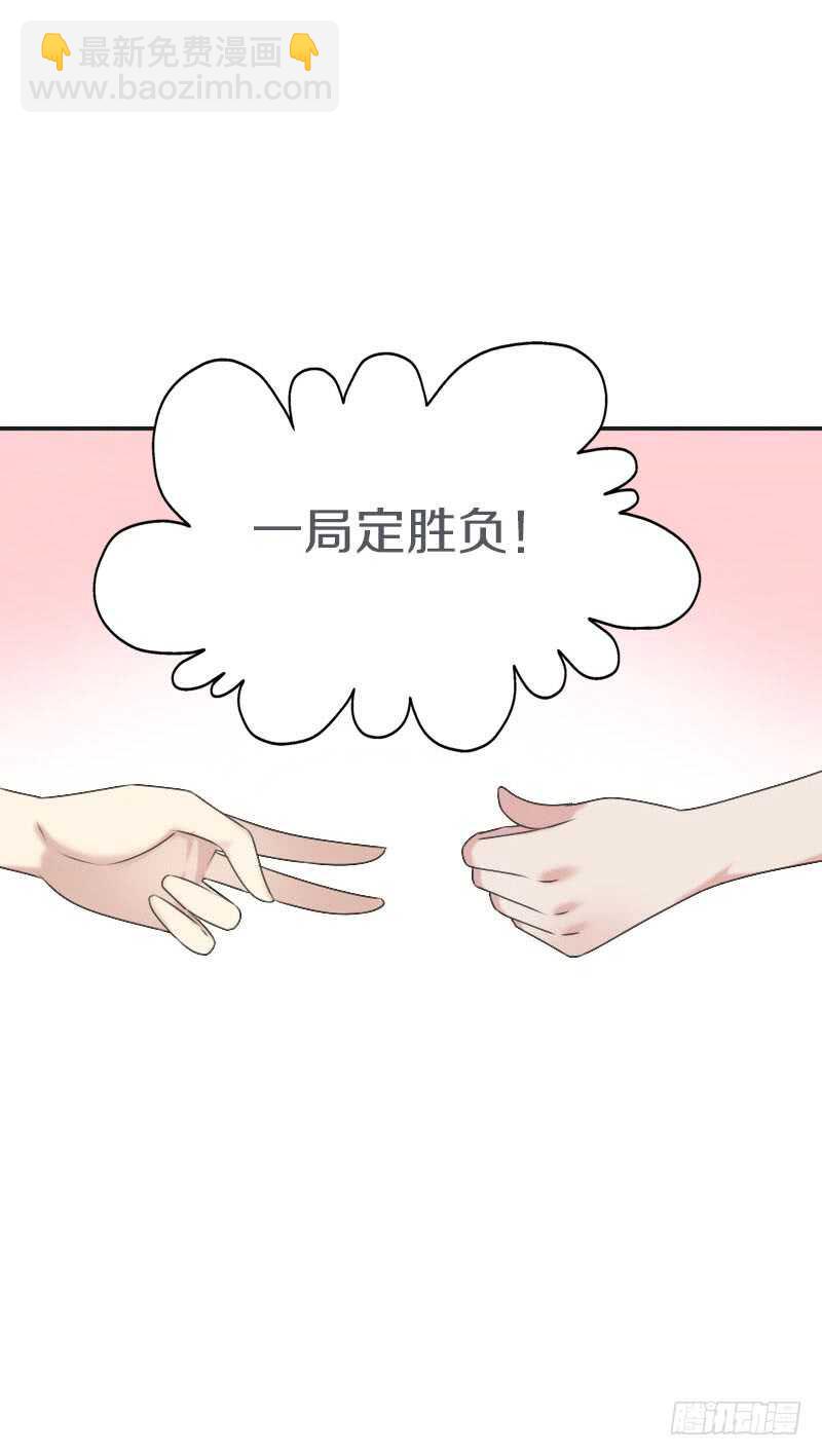 第七十一话  醋精的对决(1/2)-第72话