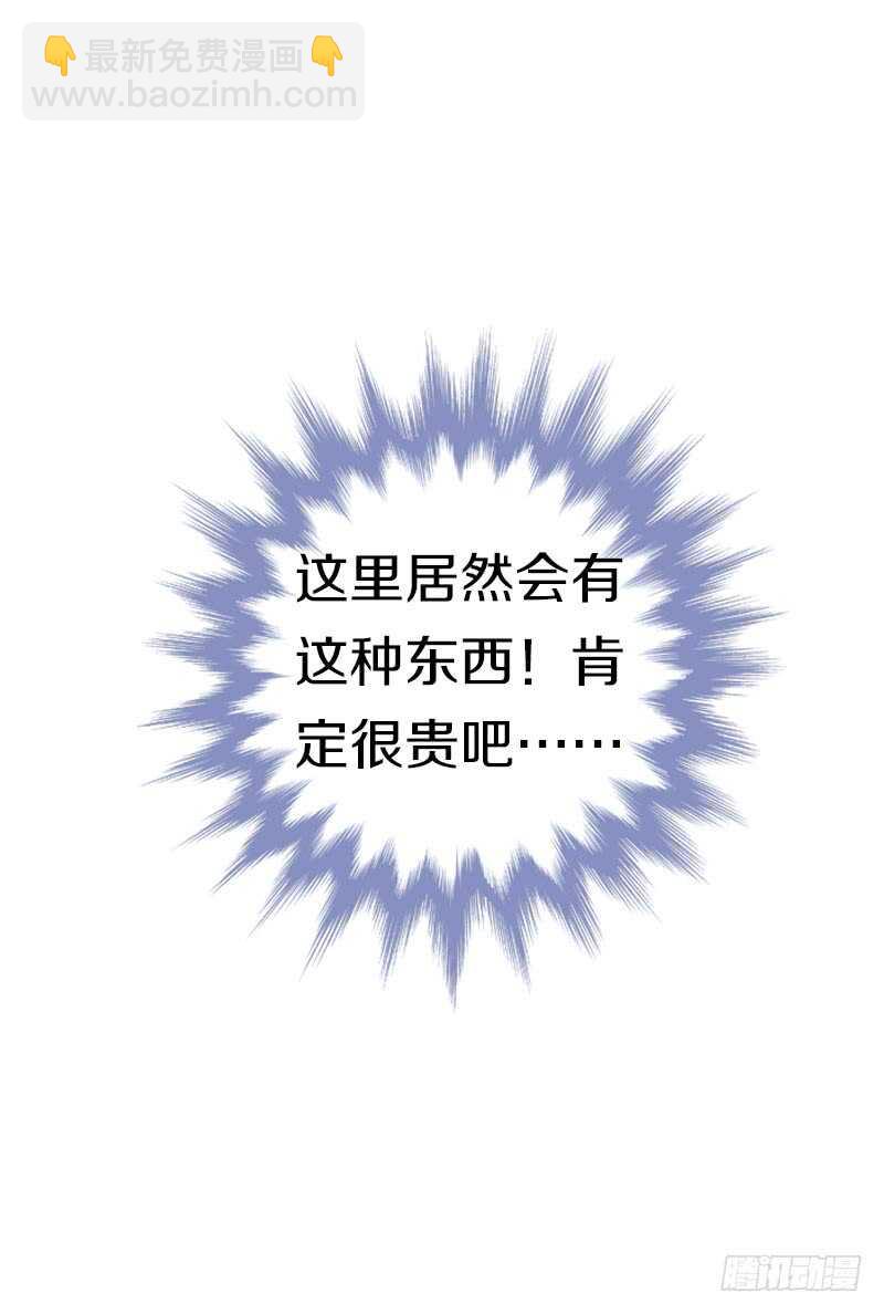 第七十一话  醋精的对决(1/2)-第72话