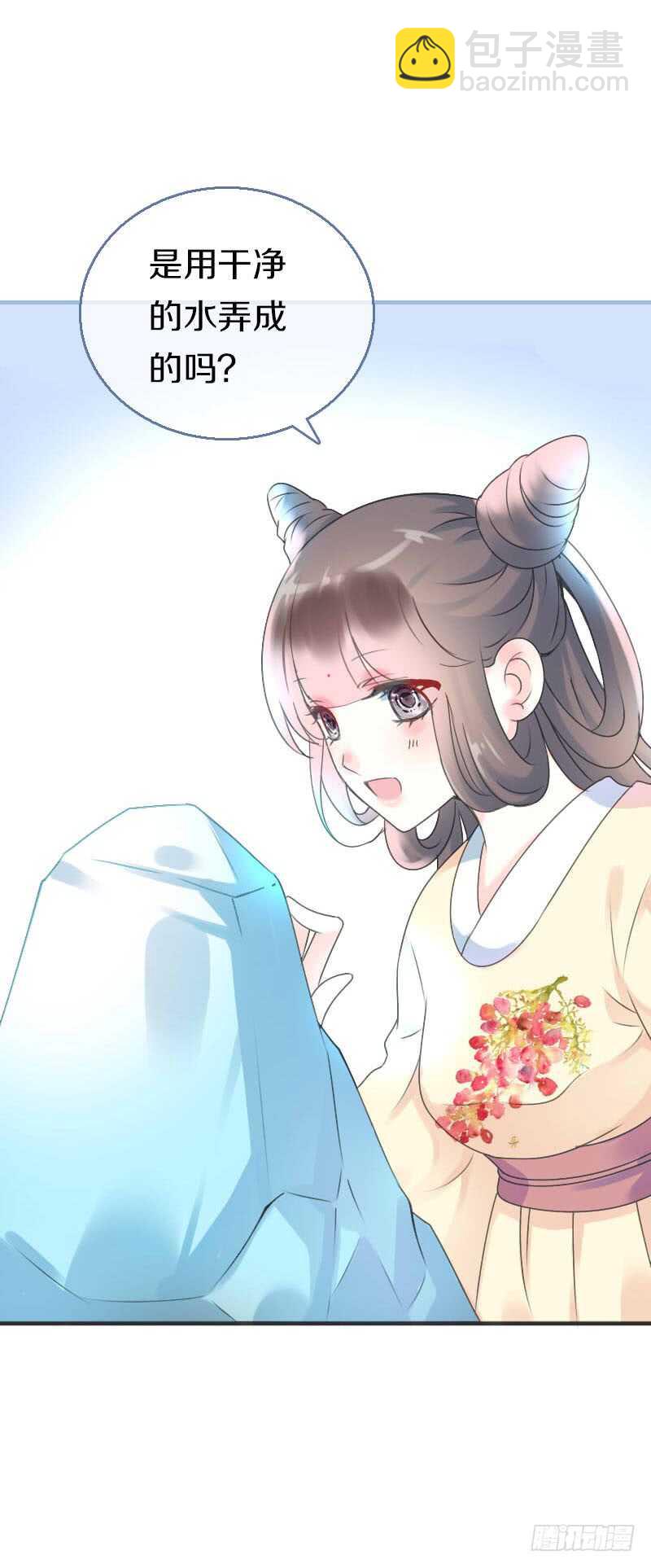 第七十一话  醋精的对决(1/2)-第72话