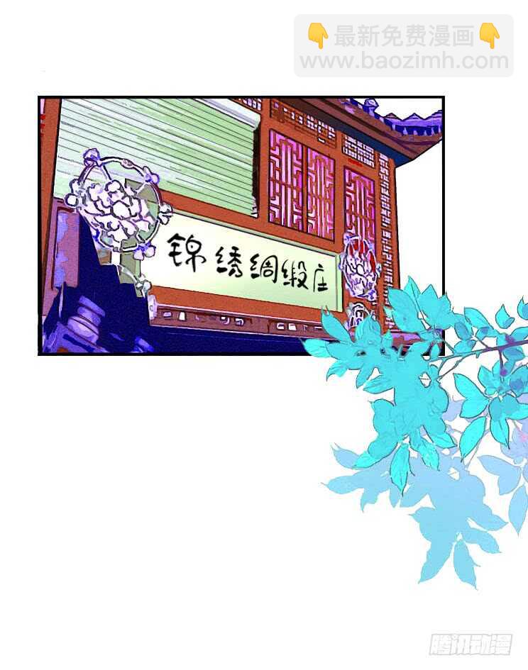 第七十一话  醋精的对决(1/2)-第72话