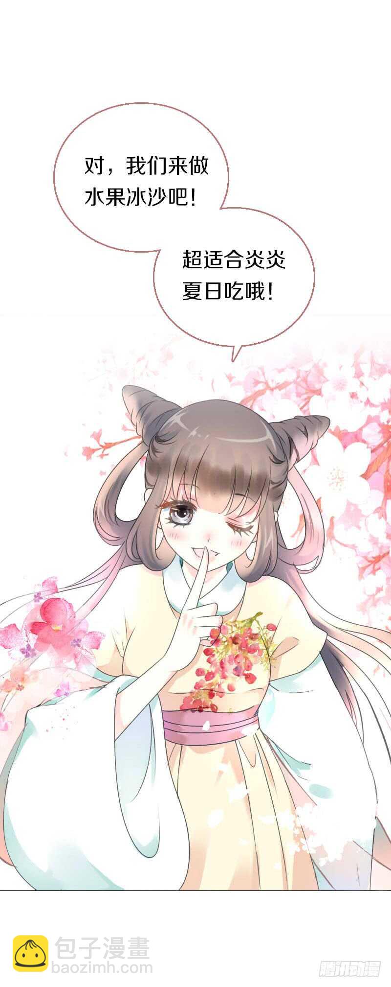 第七十一话  醋精的对决(1/2)-第72话