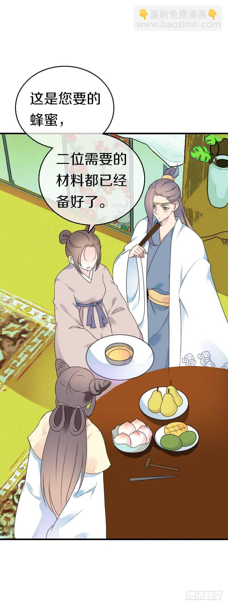 第七十一话  醋精的对决(1/2)-第72话