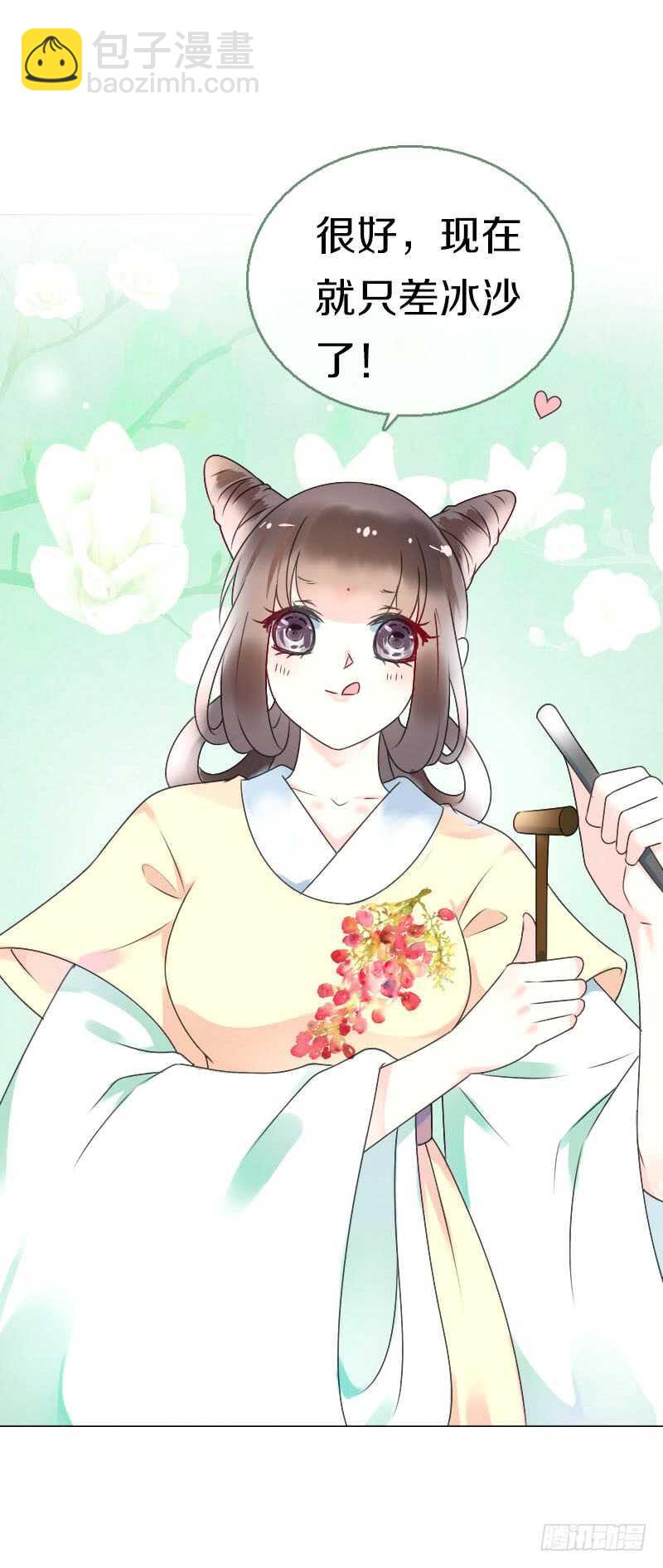 第七十一话  醋精的对决(1/2)-第72话