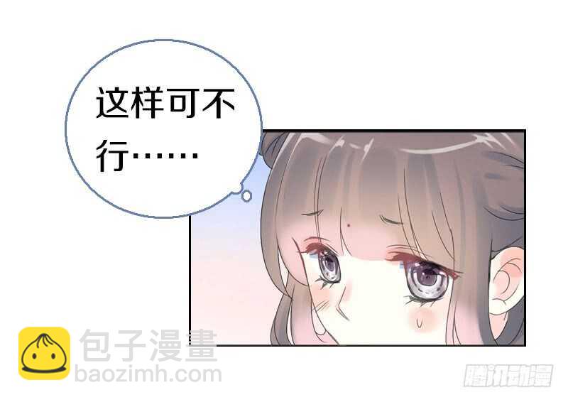 第七十一话  醋精的对决(1/2)-第72话