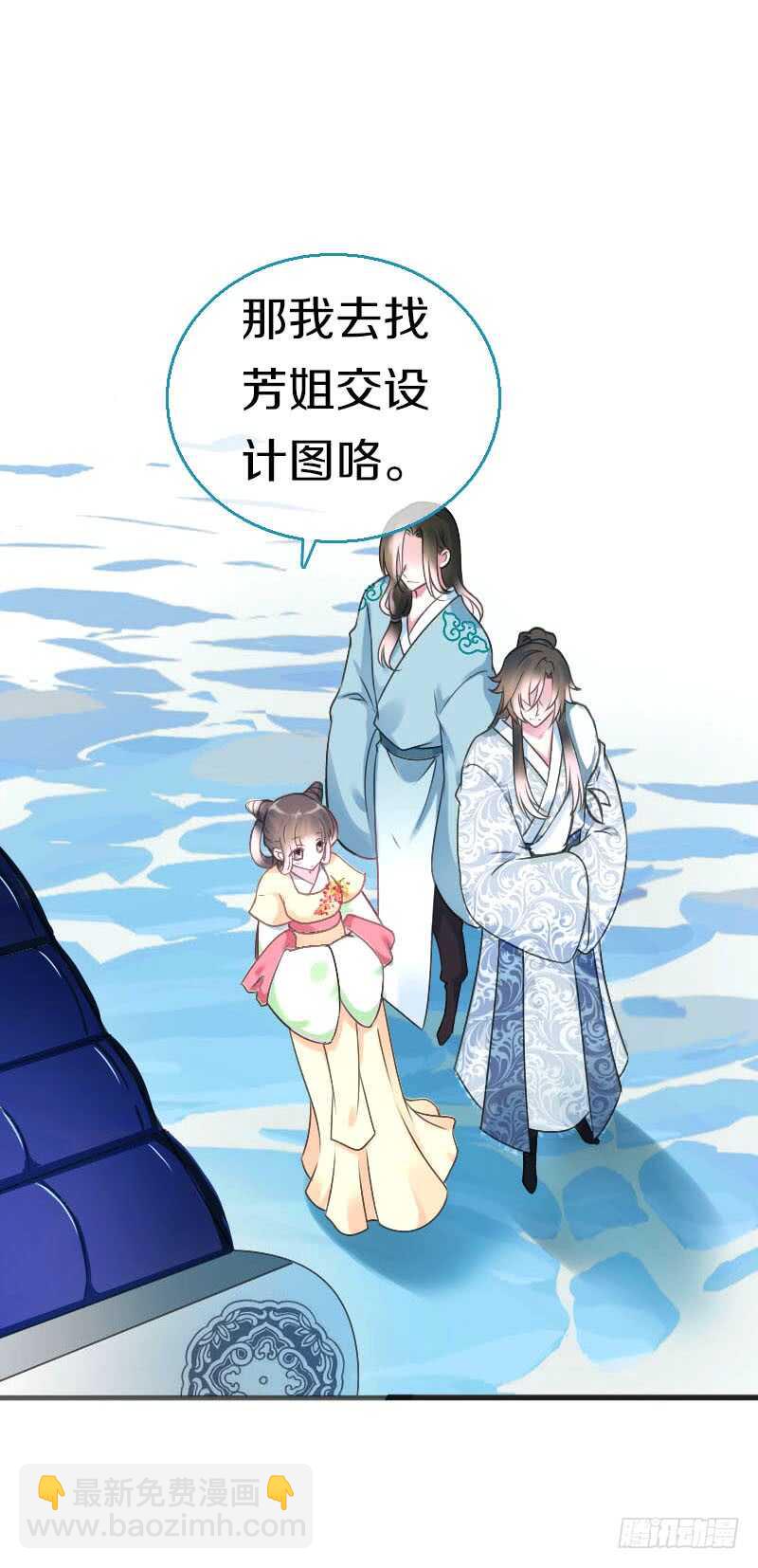 第七十一话  醋精的对决(1/2)-第72话