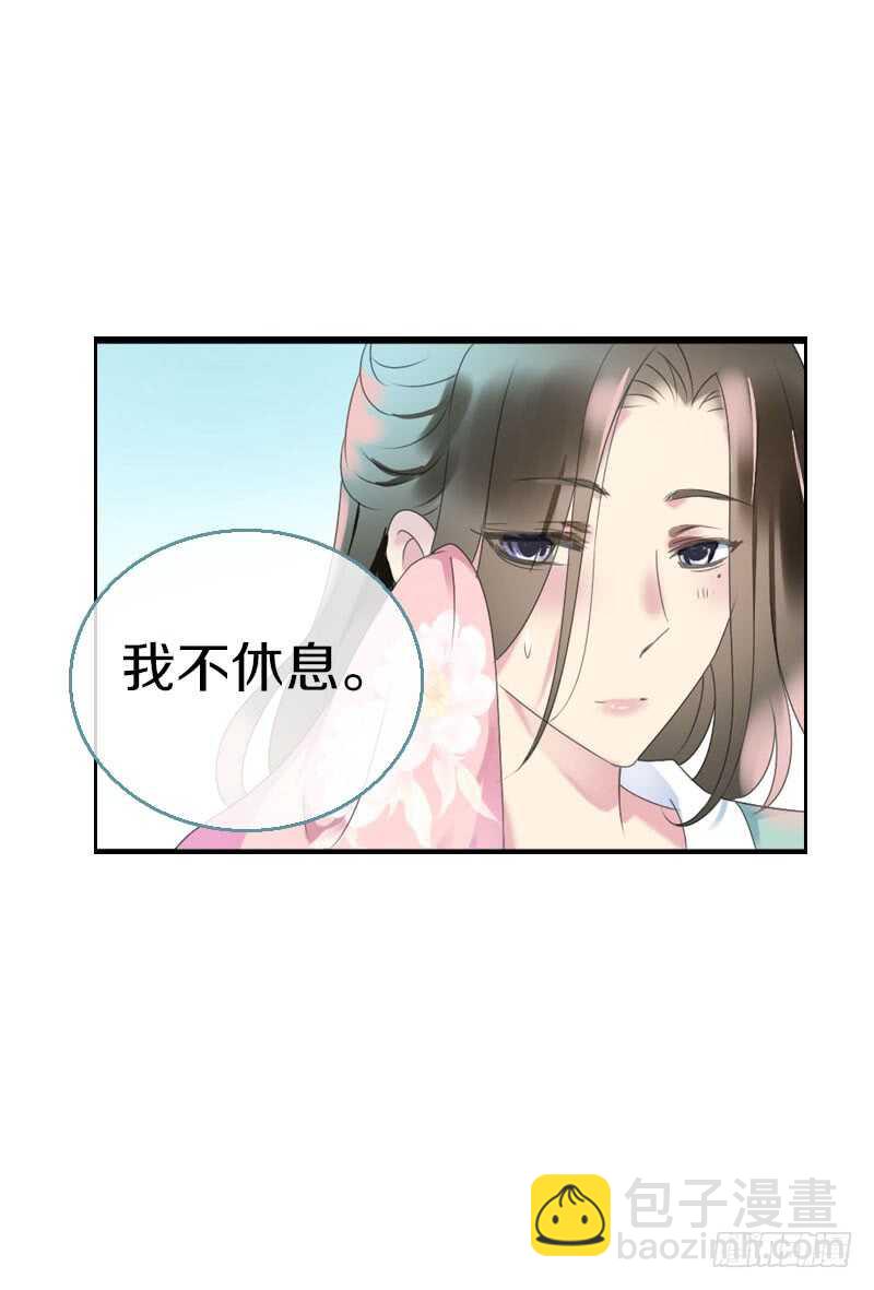 第七十一话  醋精的对决(1/2)-第72话