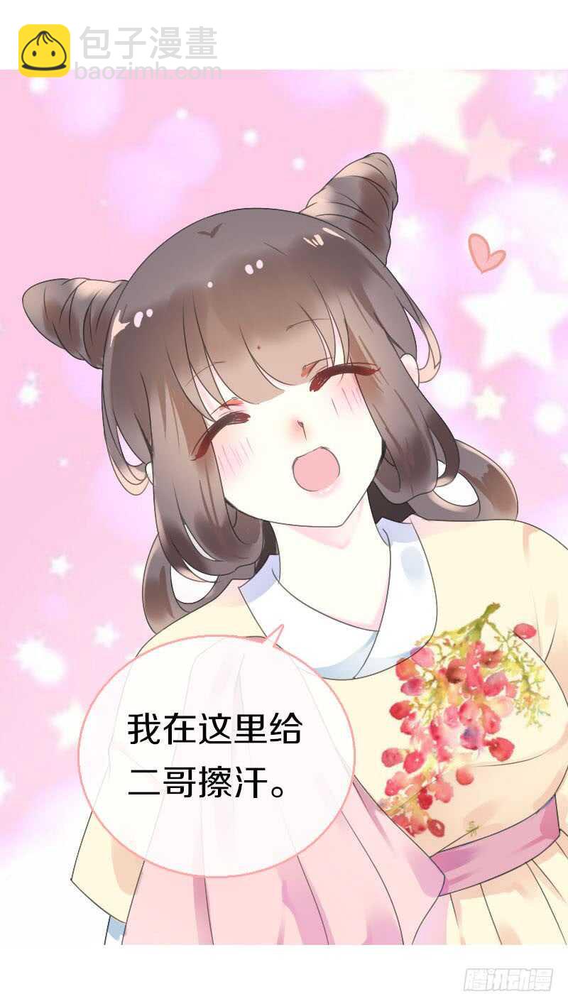 第七十一话  醋精的对决(1/2)-第72话