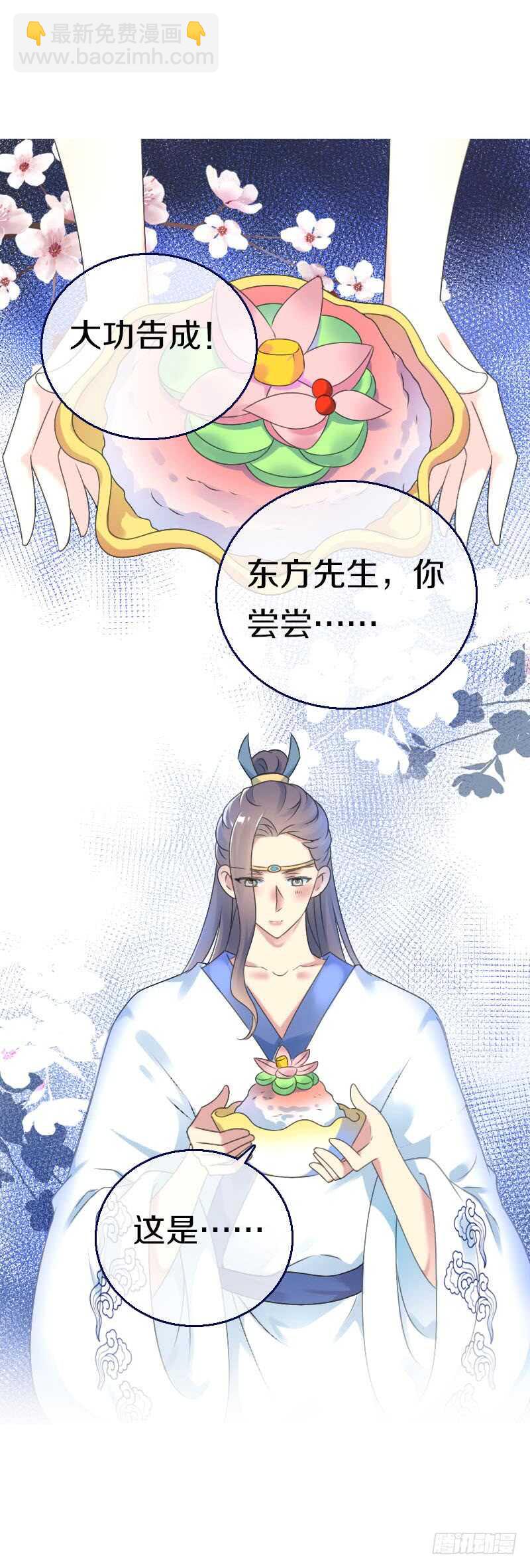 第七十一话  醋精的对决(1/2)-第72话