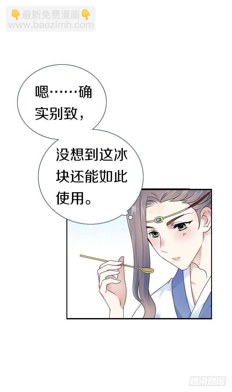 第七十一话  醋精的对决(1/2)-第72话