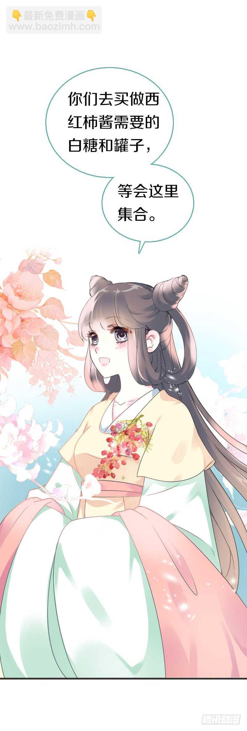 第七十一话  醋精的对决(1/2)-第72话