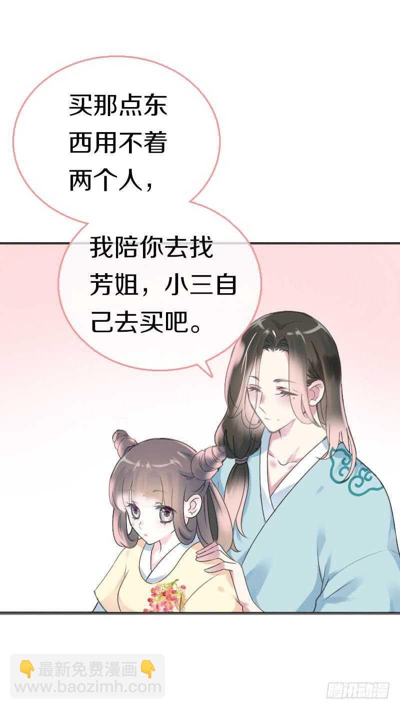 第七十一话  醋精的对决(1/2)-第72话