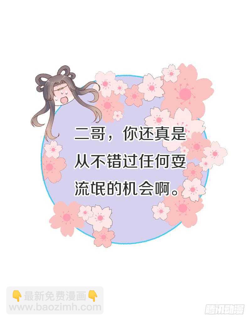 第七十三话 冤家路窄(1/2)-第74话