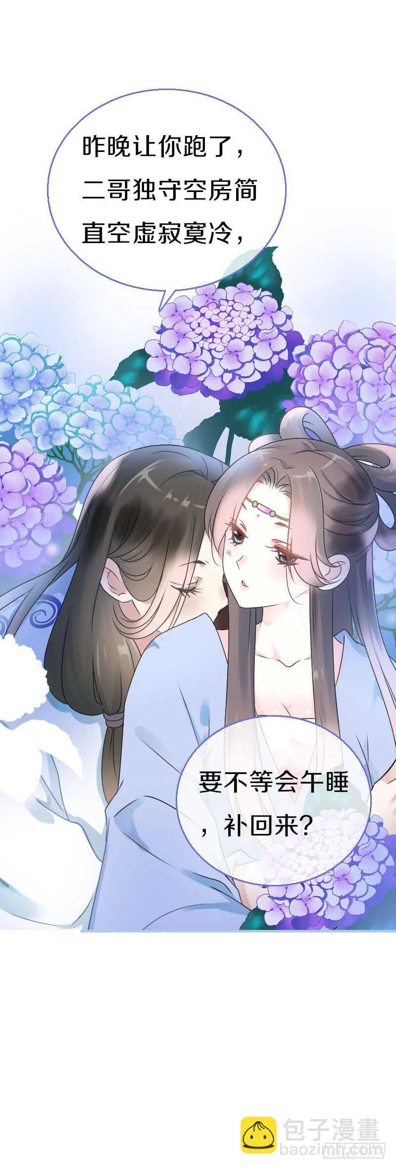 第七十三话 冤家路窄(1/2)-第74话