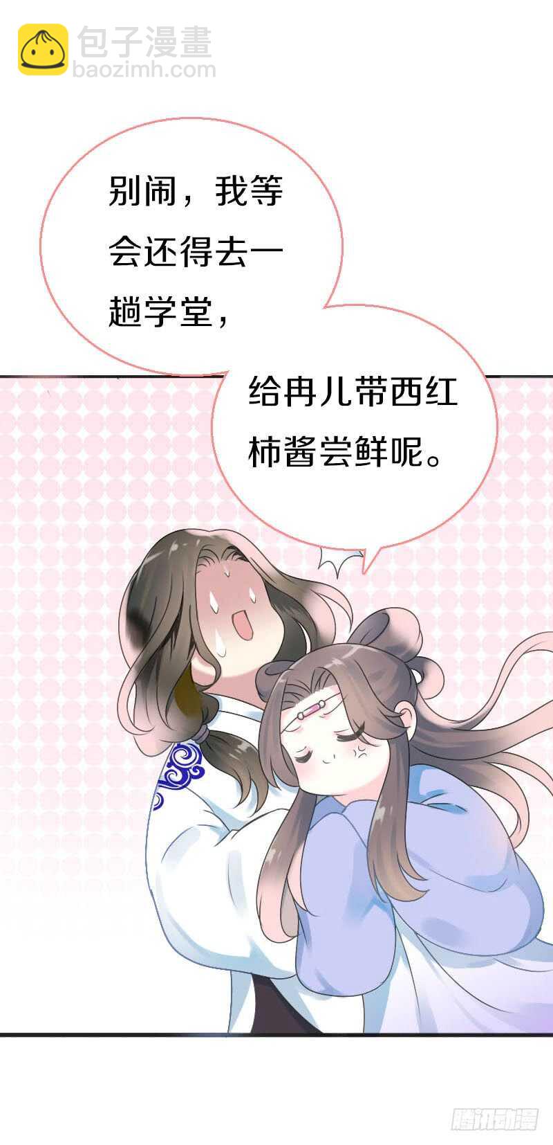 第七十三话 冤家路窄(1/2)-第74话