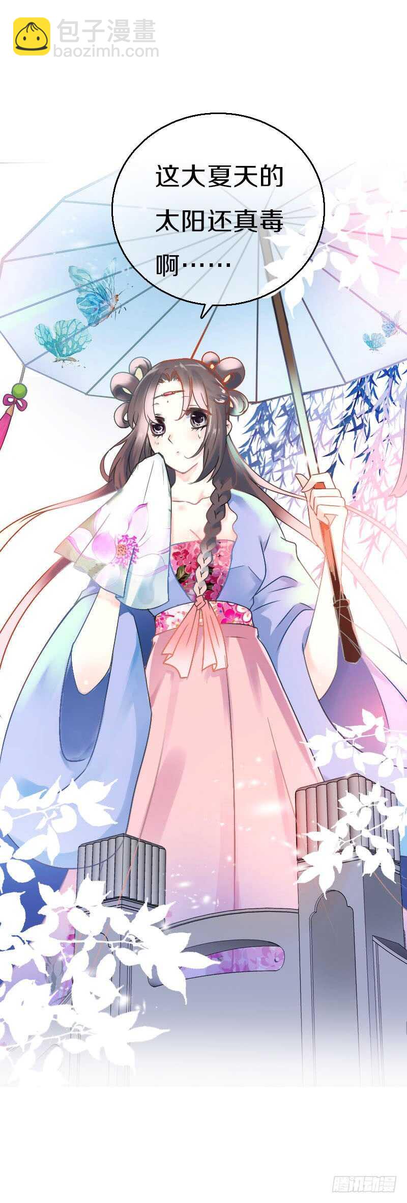 第七十三话 冤家路窄(1/2)-第74话