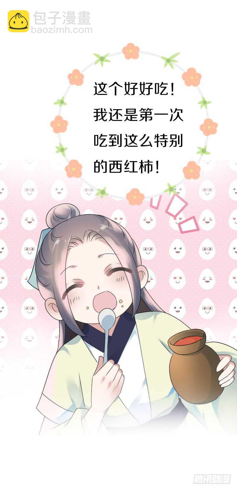 第七十三话 冤家路窄(1/2)-第74话