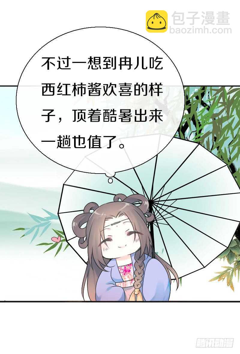 第七十三话 冤家路窄(1/2)-第74话