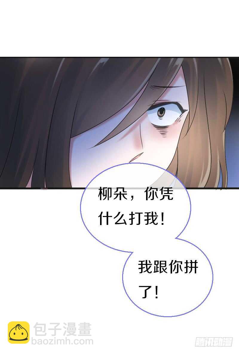 第七十三话 冤家路窄(1/2)-第74话