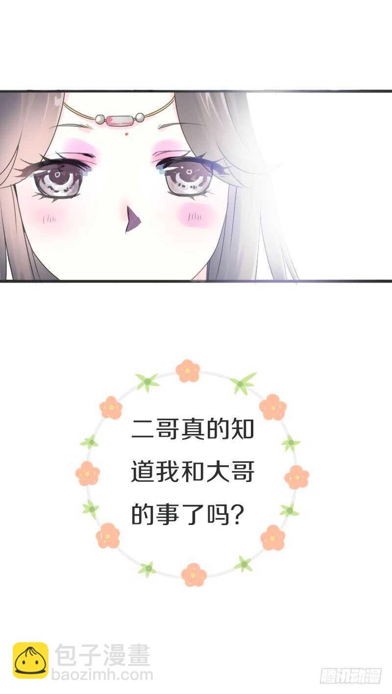 第七十三话 冤家路窄(1/2)-第74话