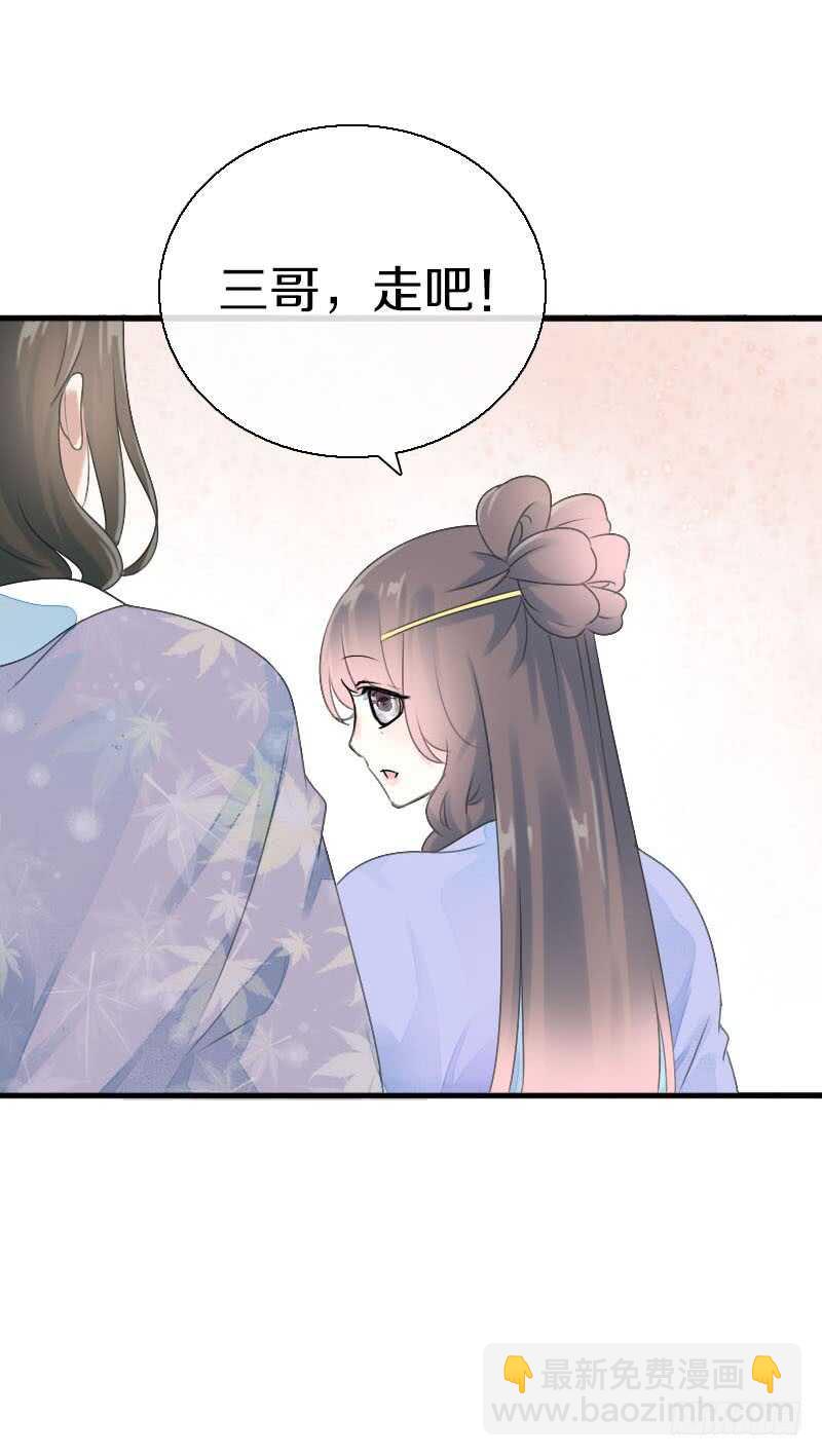 第七十五话 不一样的大哥(1/2)-第76话