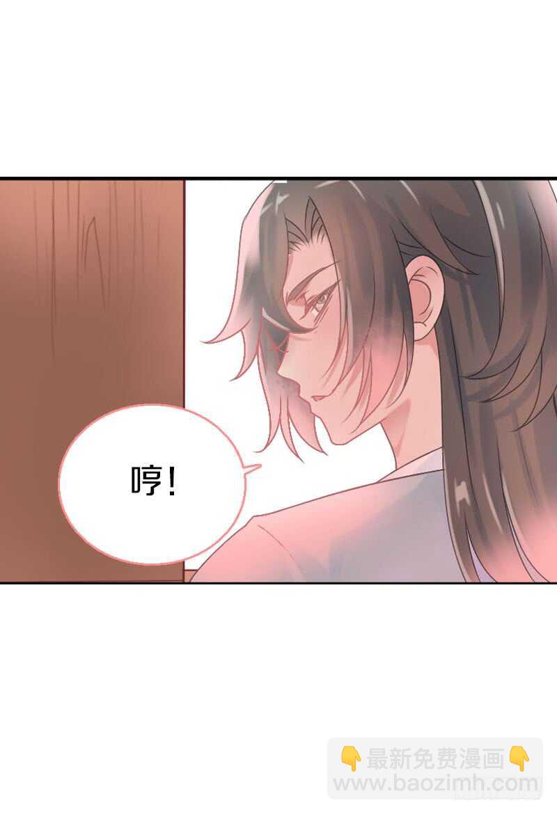 第七十五话 不一样的大哥(1/2)-第76话