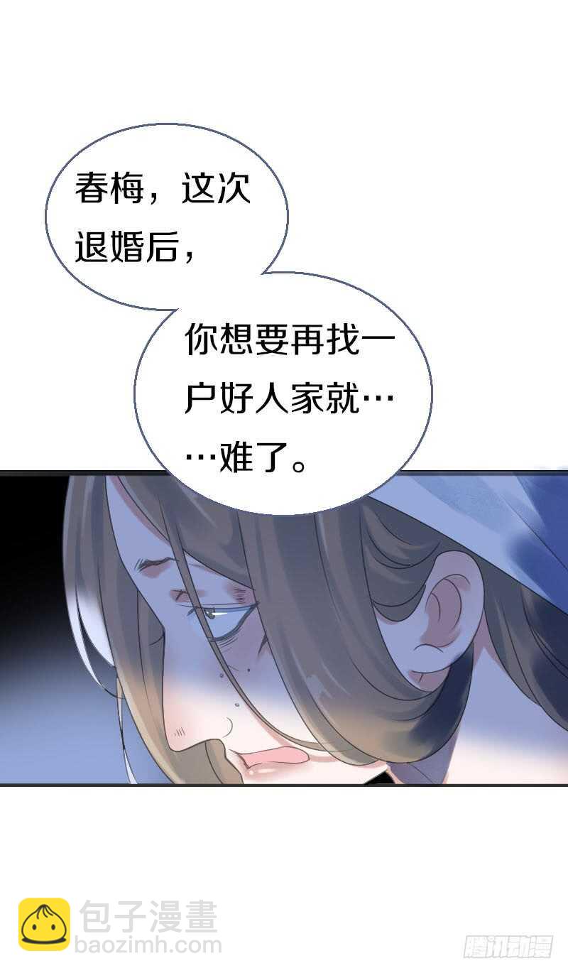 第七十五话 不一样的大哥(1/2)-第76话