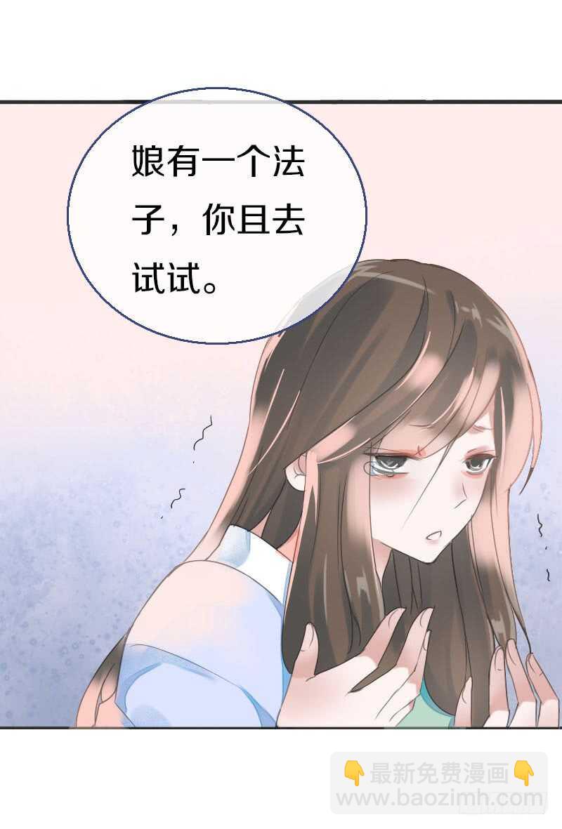 第七十五话 不一样的大哥(1/2)-第76话