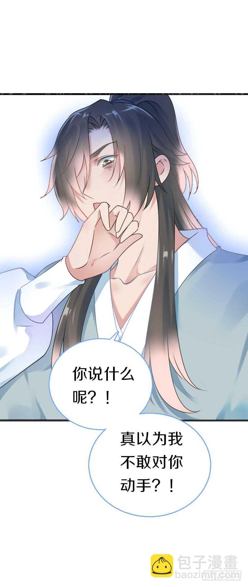 第七十五话 不一样的大哥(1/2)-第76话