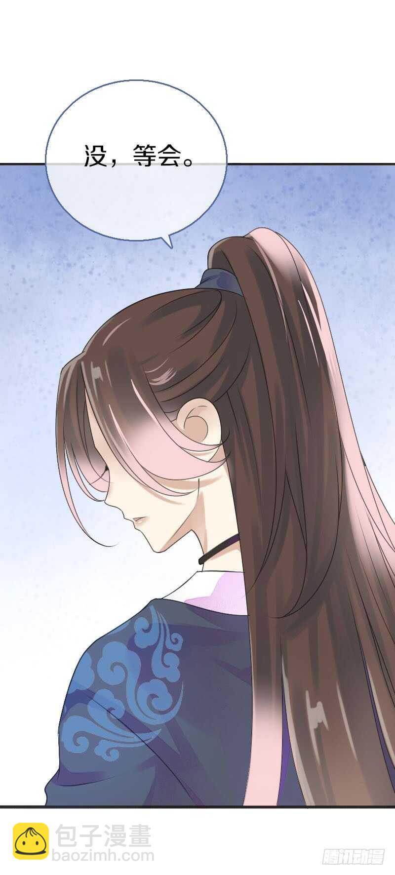 第七十五话 不一样的大哥(1/2)-第76话