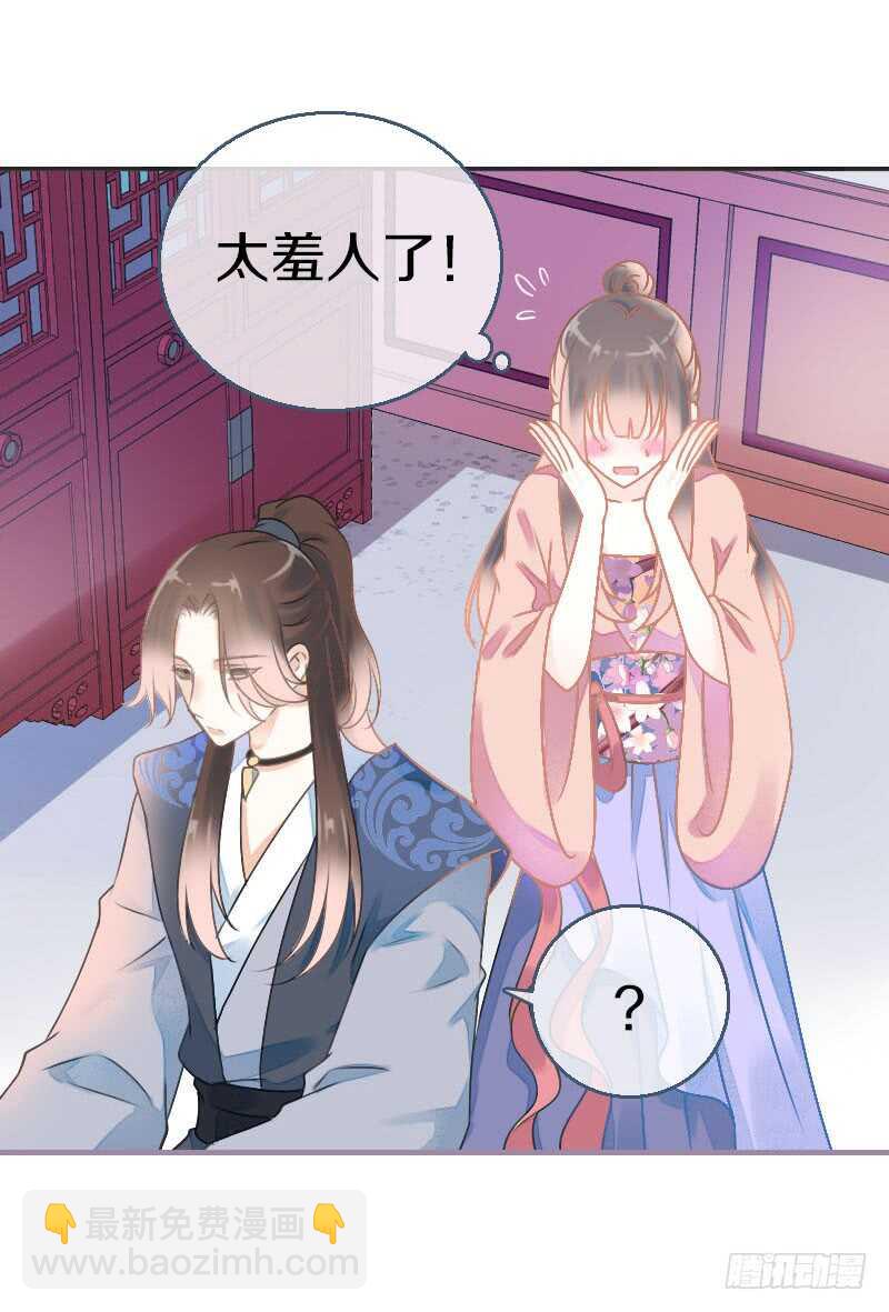 第七十五话 不一样的大哥(1/2)-第76话