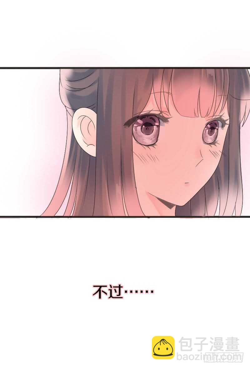 第七十五话 不一样的大哥(1/2)-第76话