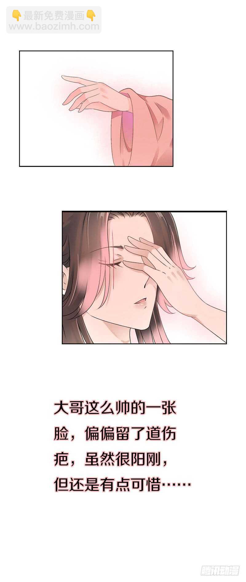 第七十五话 不一样的大哥(1/2)-第76话