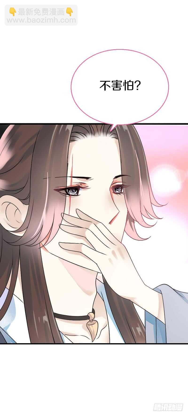 第七十五话 不一样的大哥(1/2)-第76话