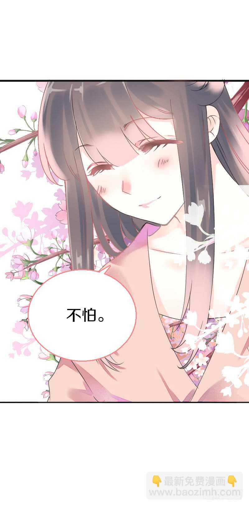 第七十五话 不一样的大哥(1/2)-第76话