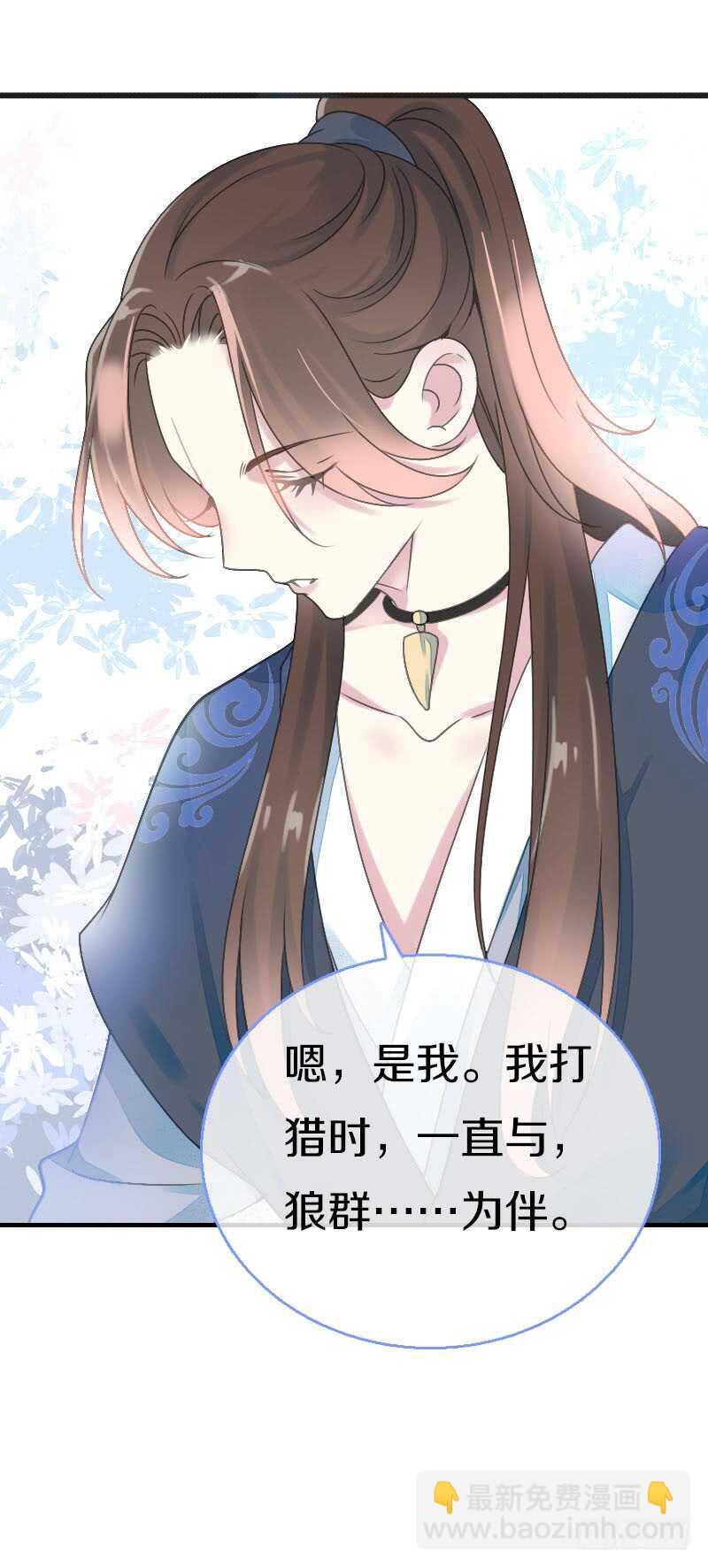 第七十五话 不一样的大哥(1/2)-第76话