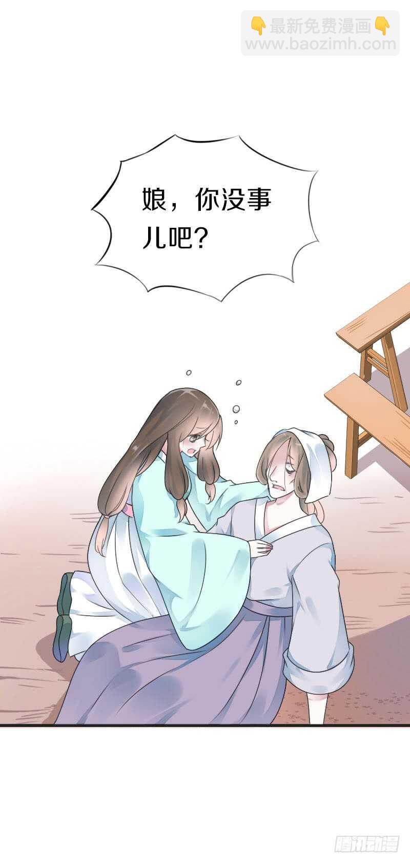 第七十五话 不一样的大哥(1/2)-第76话