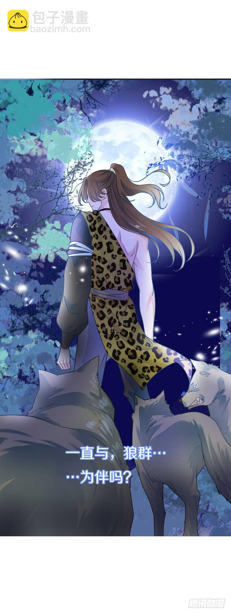 第七十五话 不一样的大哥(1/2)-第76话